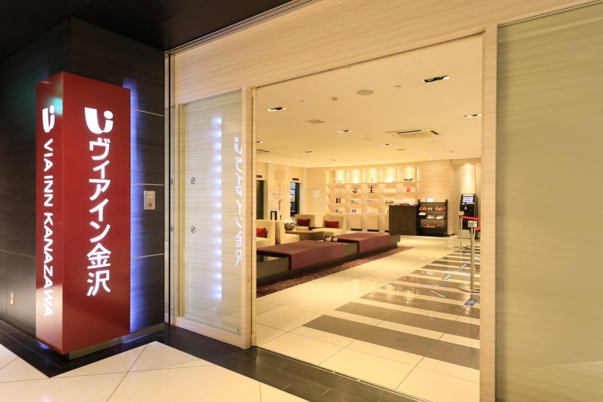 Via Inn Kanazawa Exteriör bild